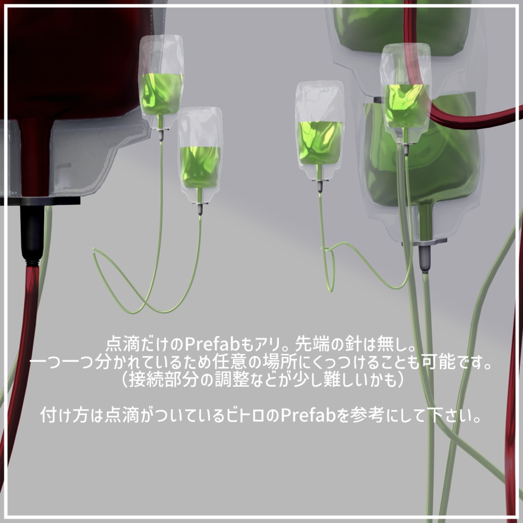 【VRChat想定アバター】ビトロ Ver.1.31
