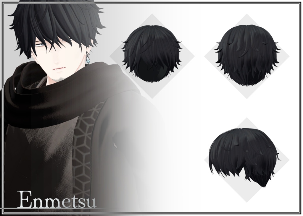 【VRChat向け】アンダルアバターヘアー 3