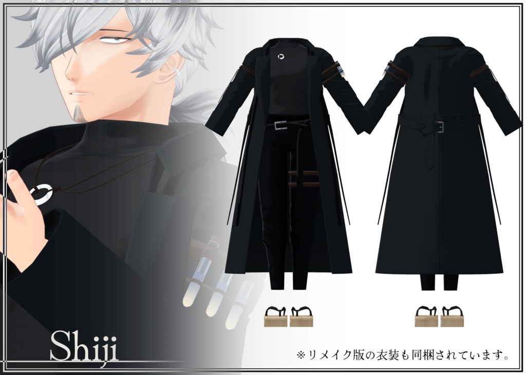 【VRChat向け】アンダルアバターコスチューム 1