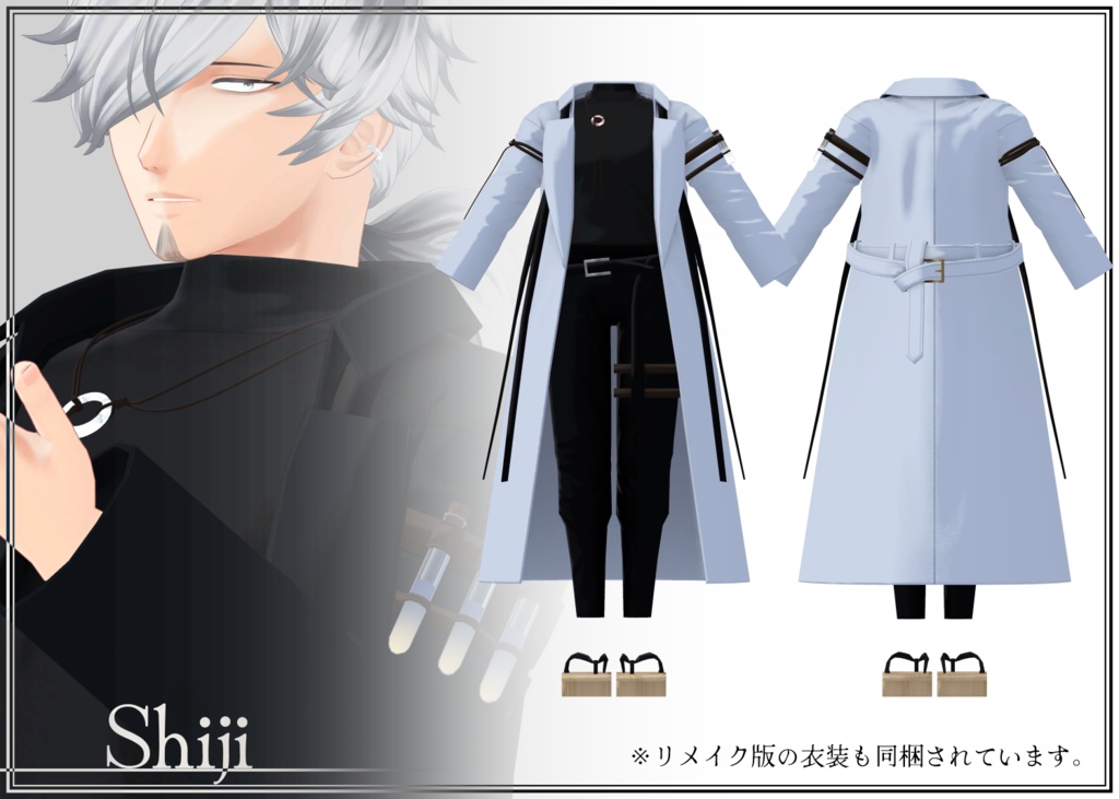 【VRChat向け】アンダルアバターコスチューム 1