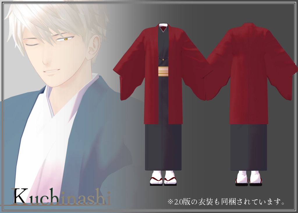 【VRChat向け】アンダルアバターコスチューム 1