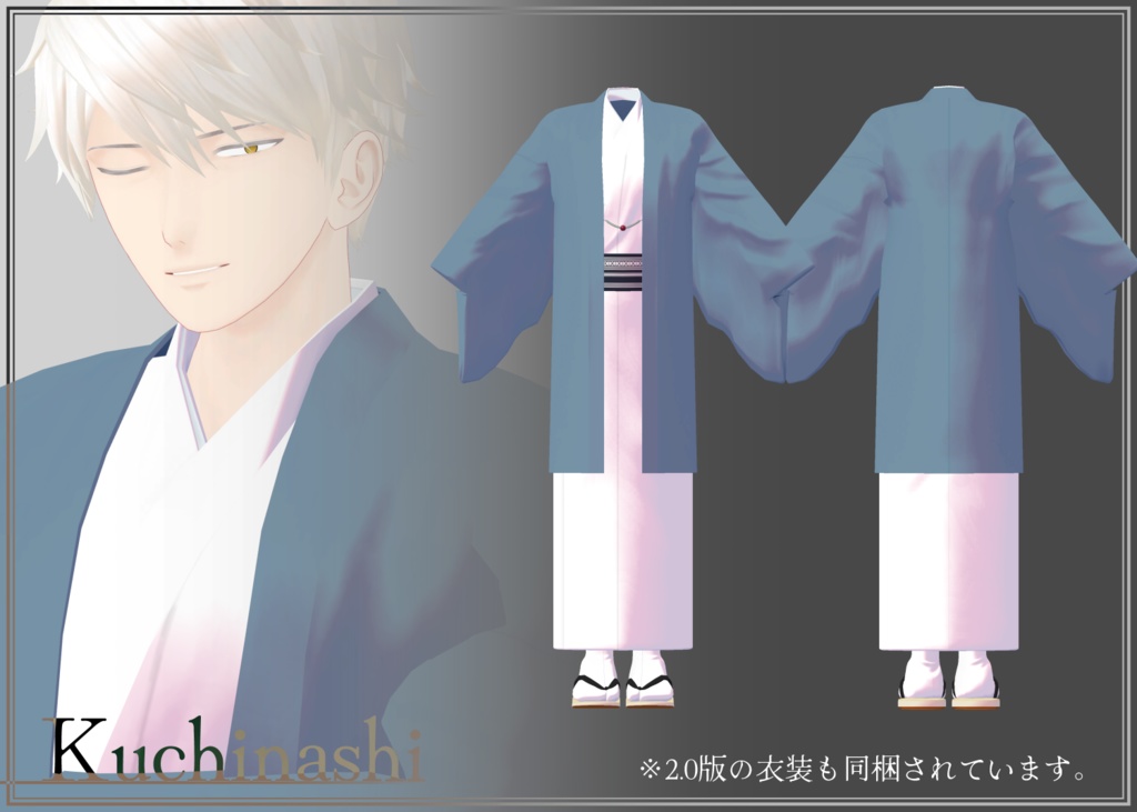 【VRChat向け】アンダルアバターコスチューム 1