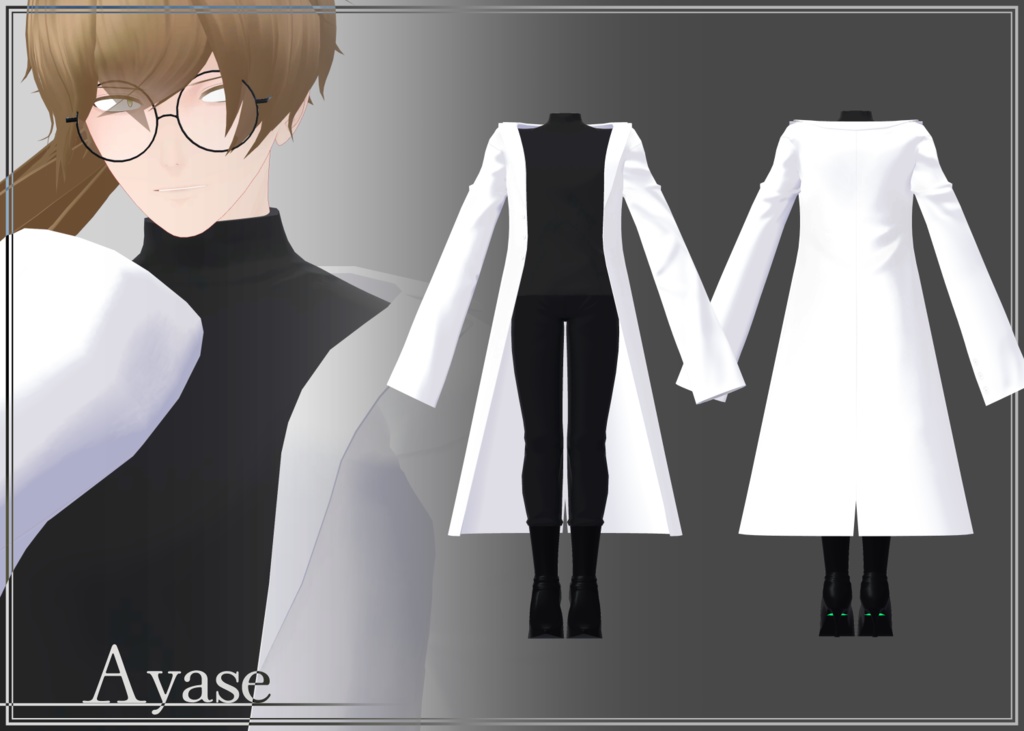 【VRChat向け】アンダルアバターコスチューム 1