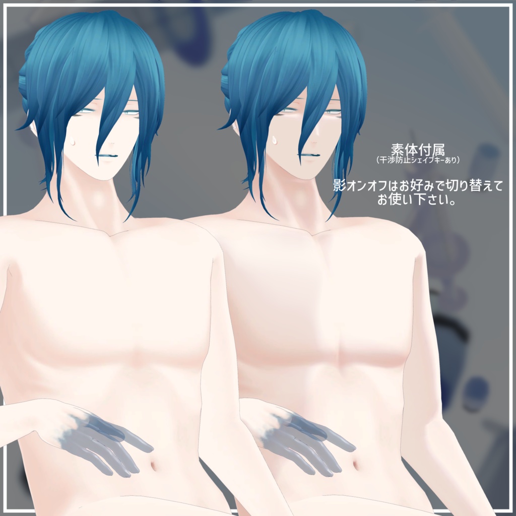 【VRChat想定アバター】ビボ Ver.1.08