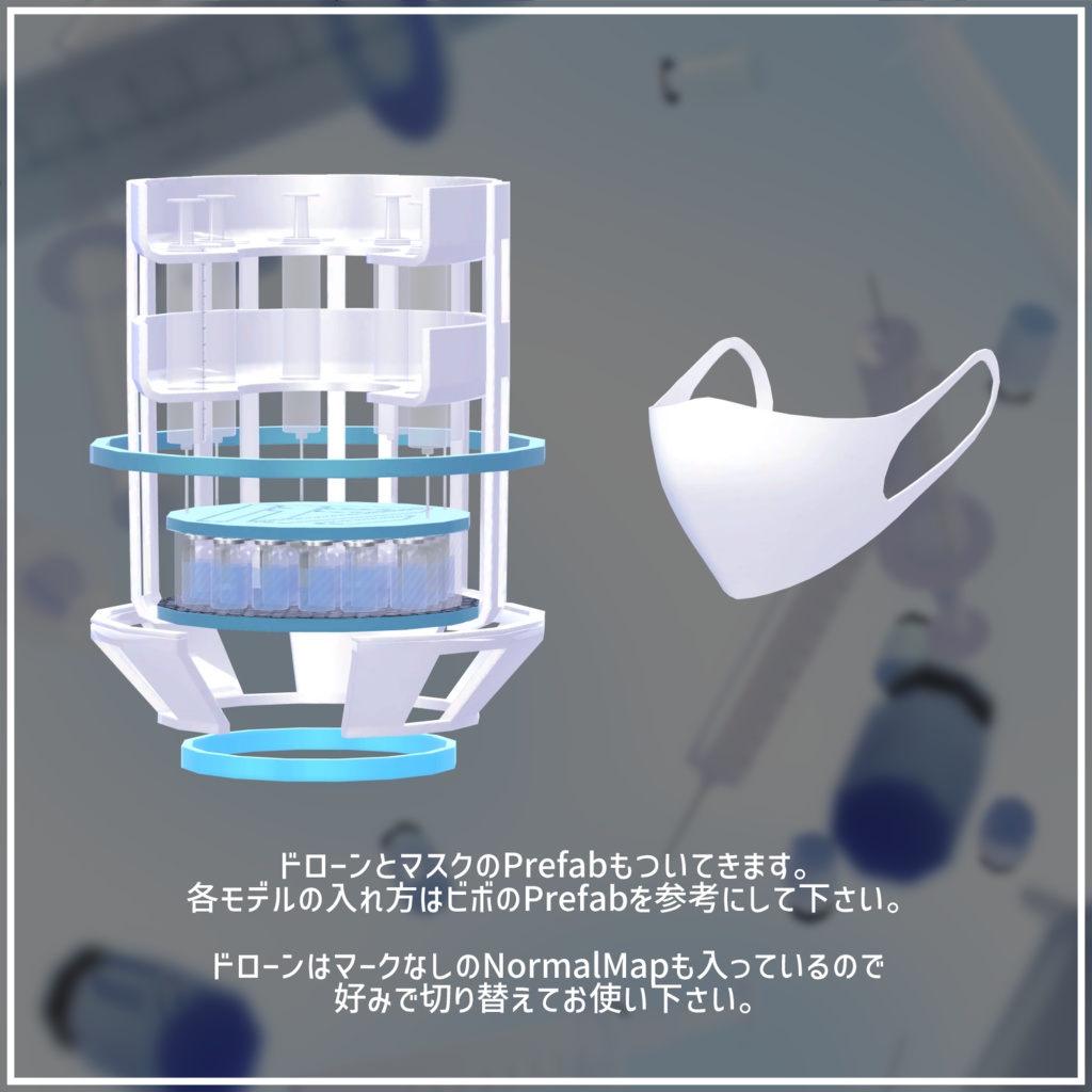 【VRChat想定アバター】ビボ Ver.1.08