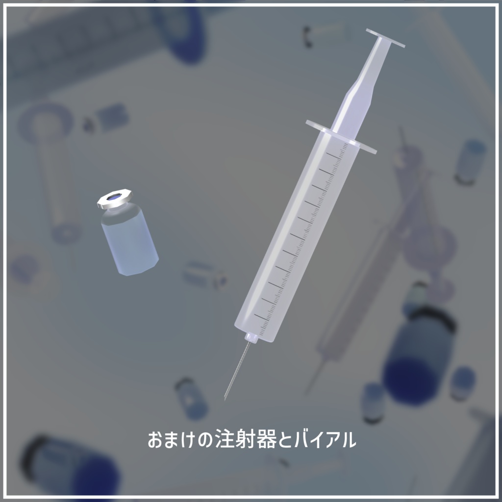 【VRChat想定アバター】ビボ Ver.1.08