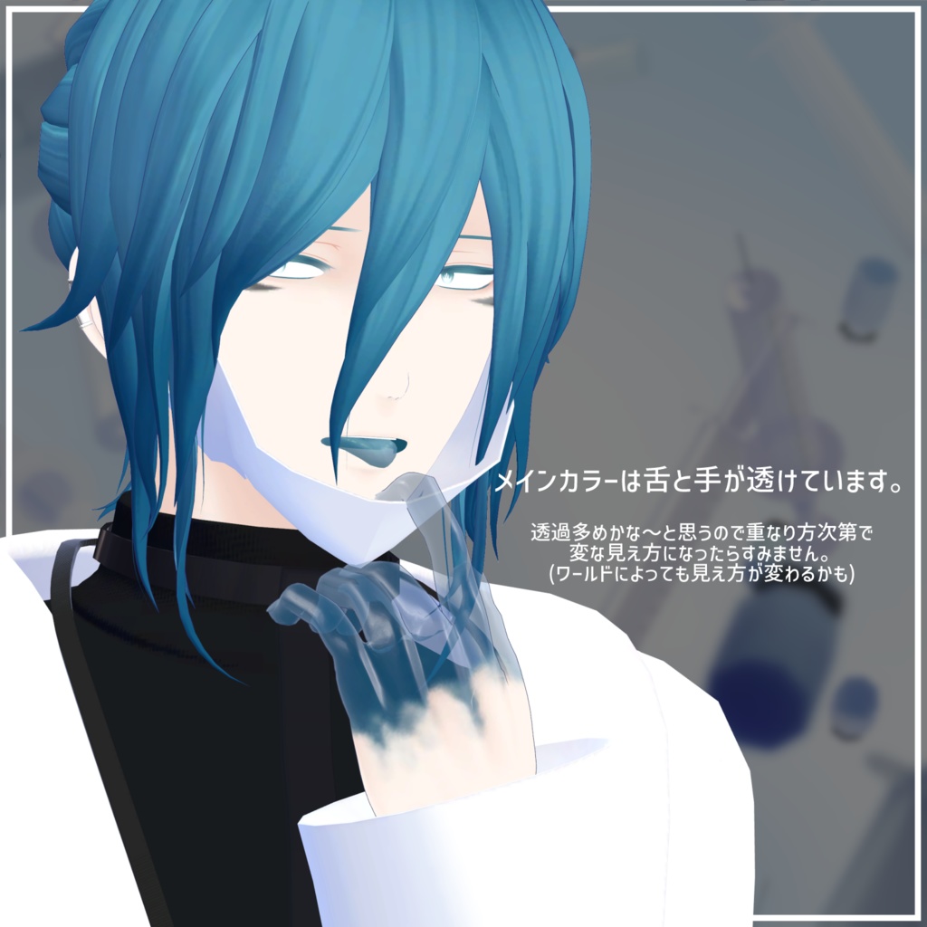 【VRChat想定アバター】ビボ Ver.1.08