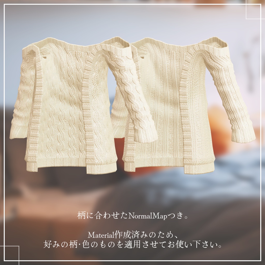 【VRChat向け】RELUX STYLE Ver.1.04