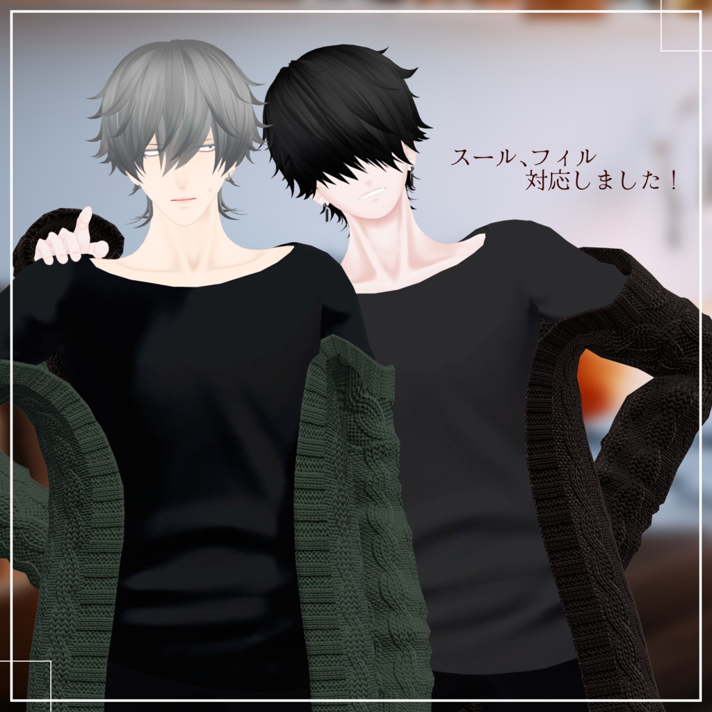 【VRChat向け】RELUX STYLE Ver.1.04