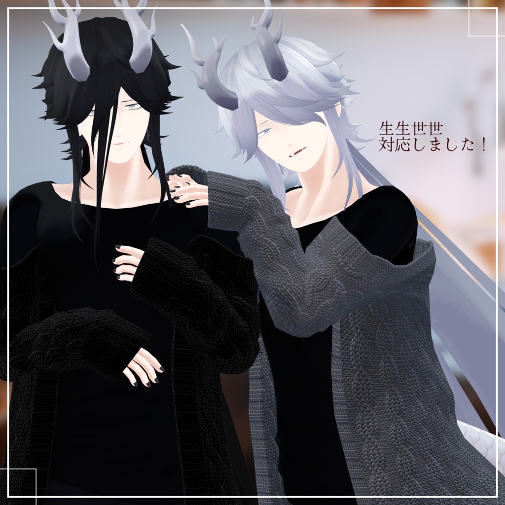 【VRChat向け】RELUX STYLE Ver.1.04