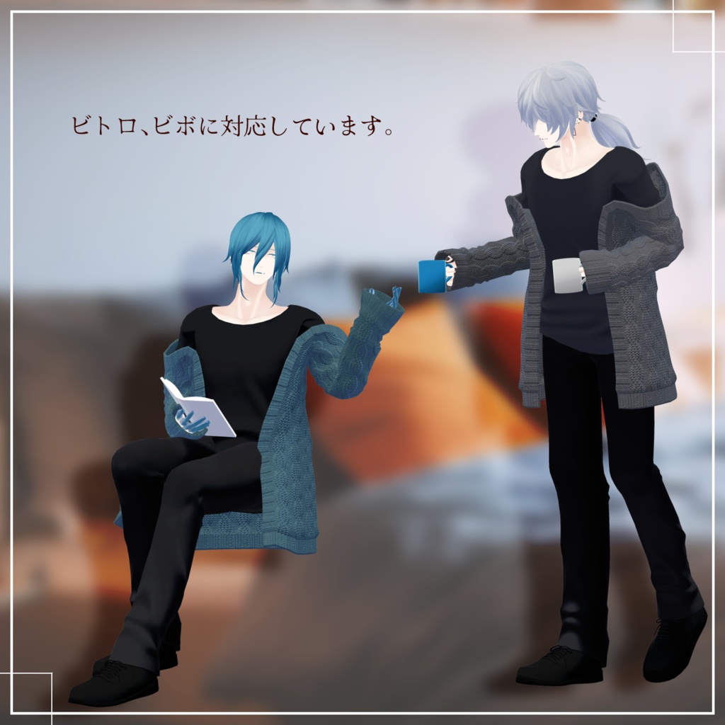 【VRChat向け】RELUX STYLE Ver.1.04