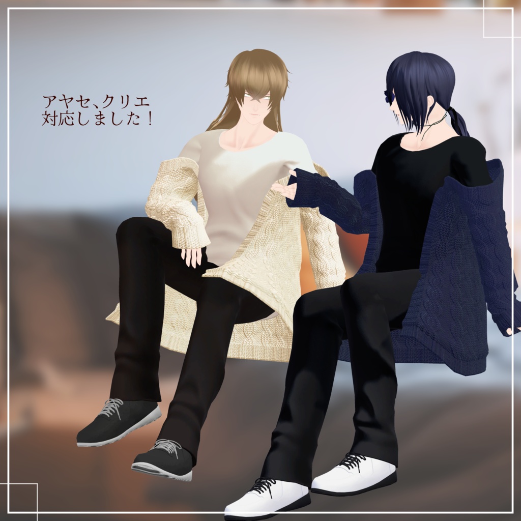 【VRChat向け】RELUX STYLE Ver.1.04