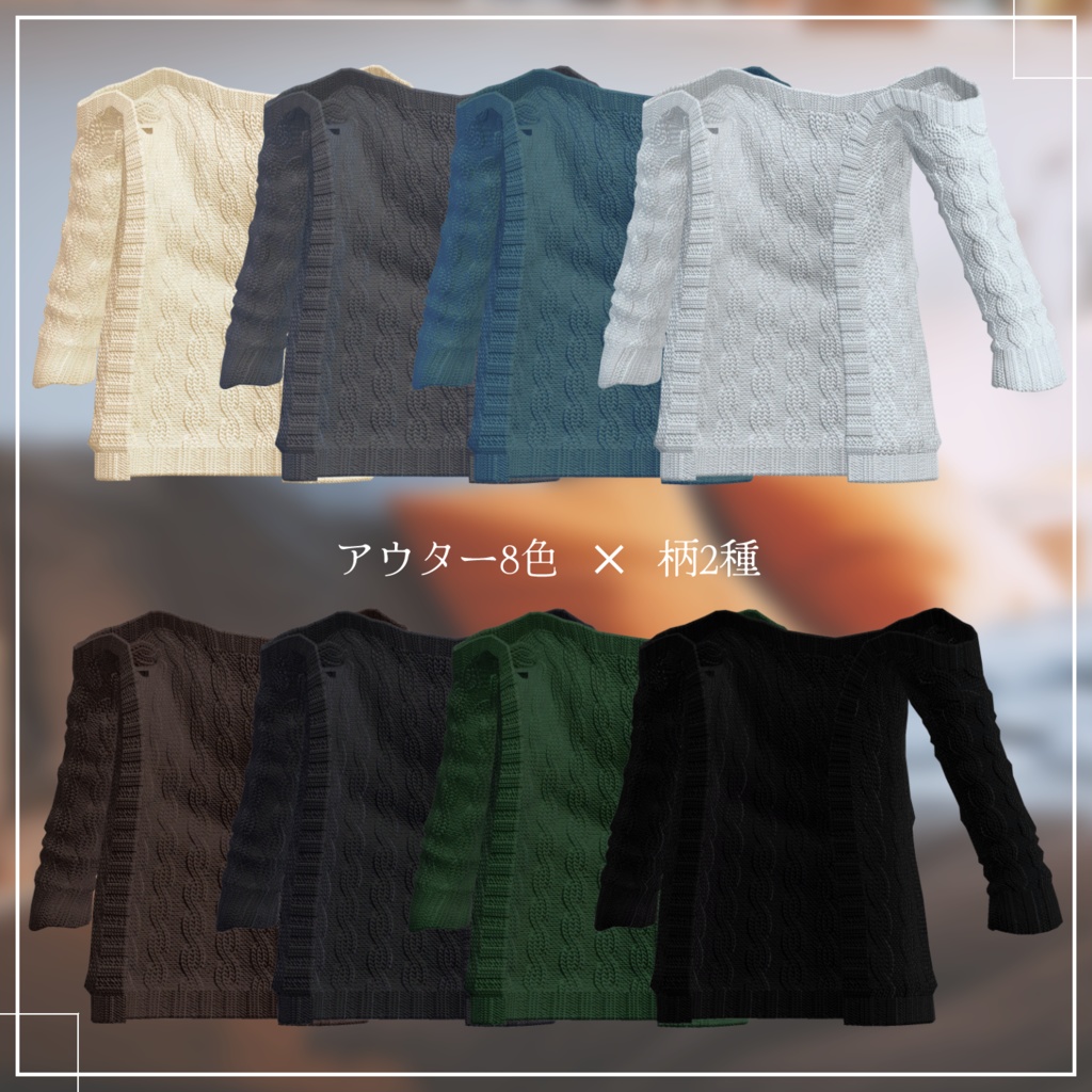 【VRChat向け】RELUX STYLE Ver.1.04