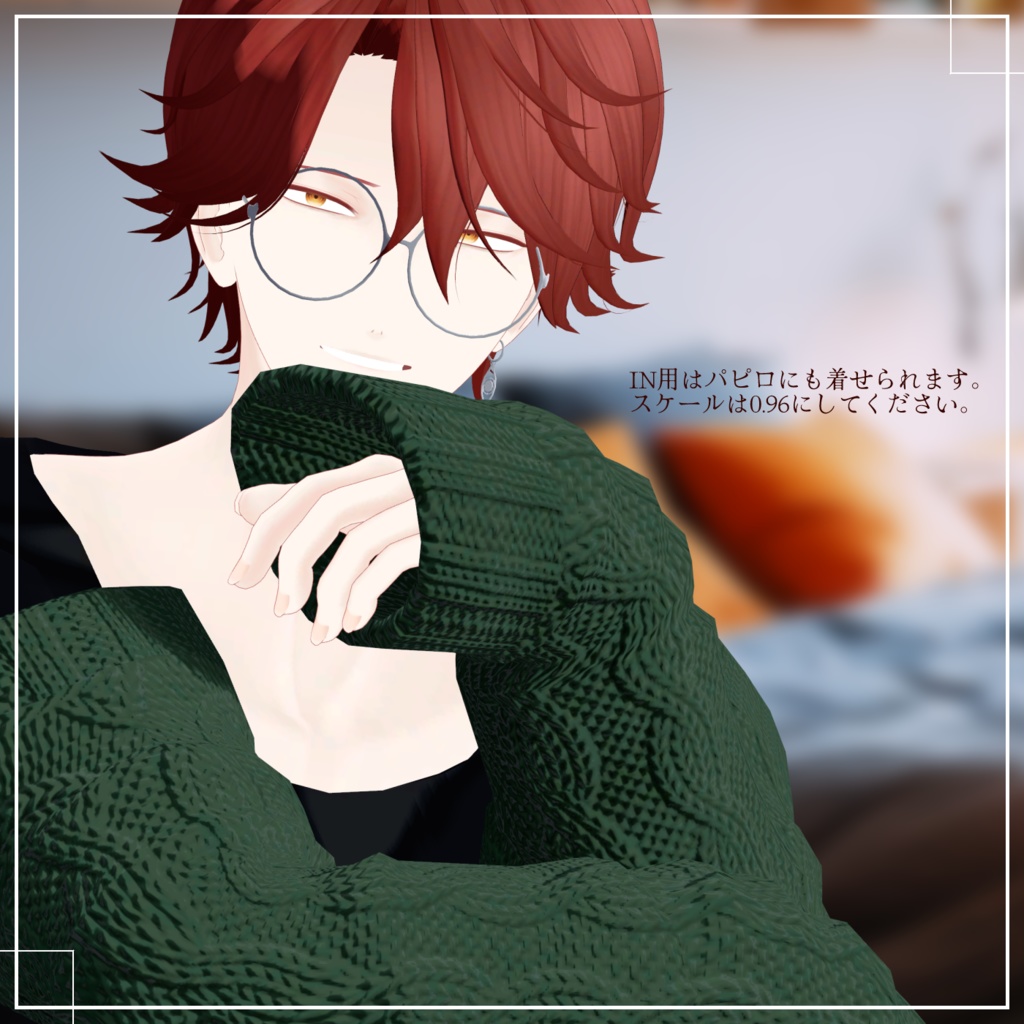 【VRChat向け】RELUX STYLE Ver.1.04