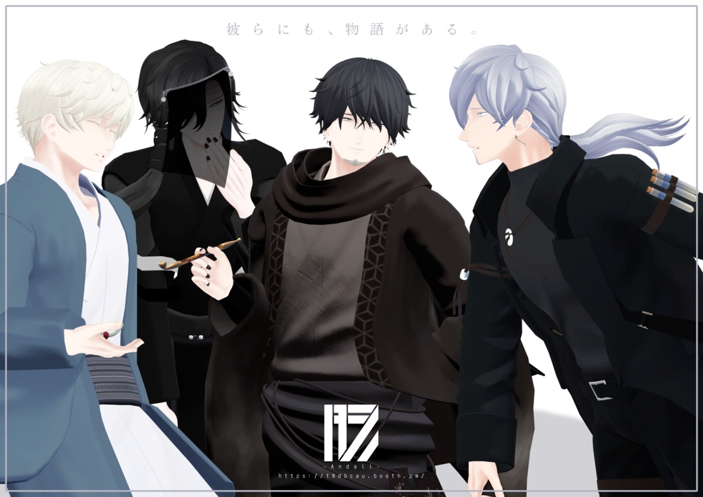 【VRChat向け】アンダルポスター