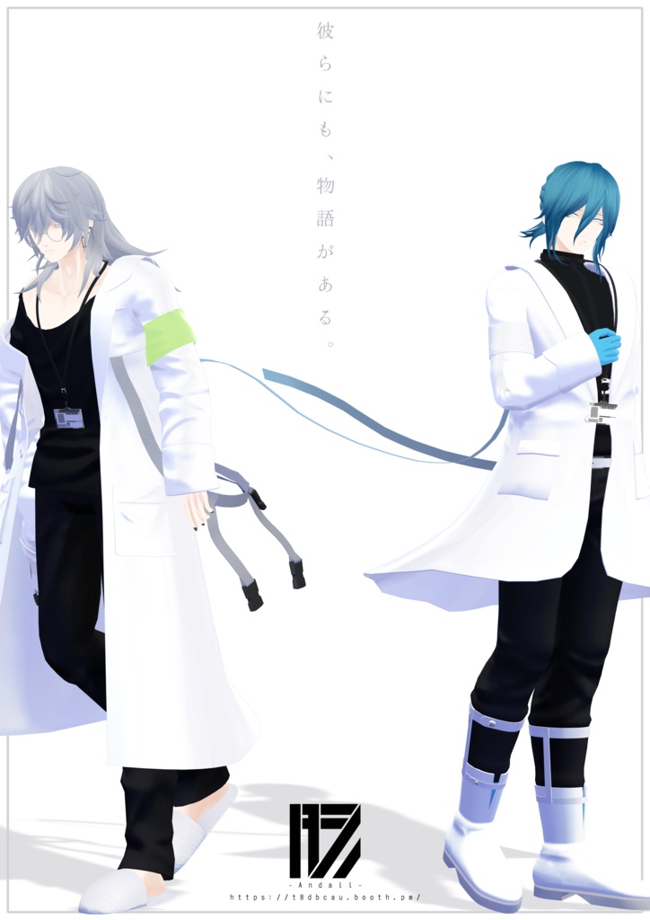 【VRChat向け】アンダルポスター