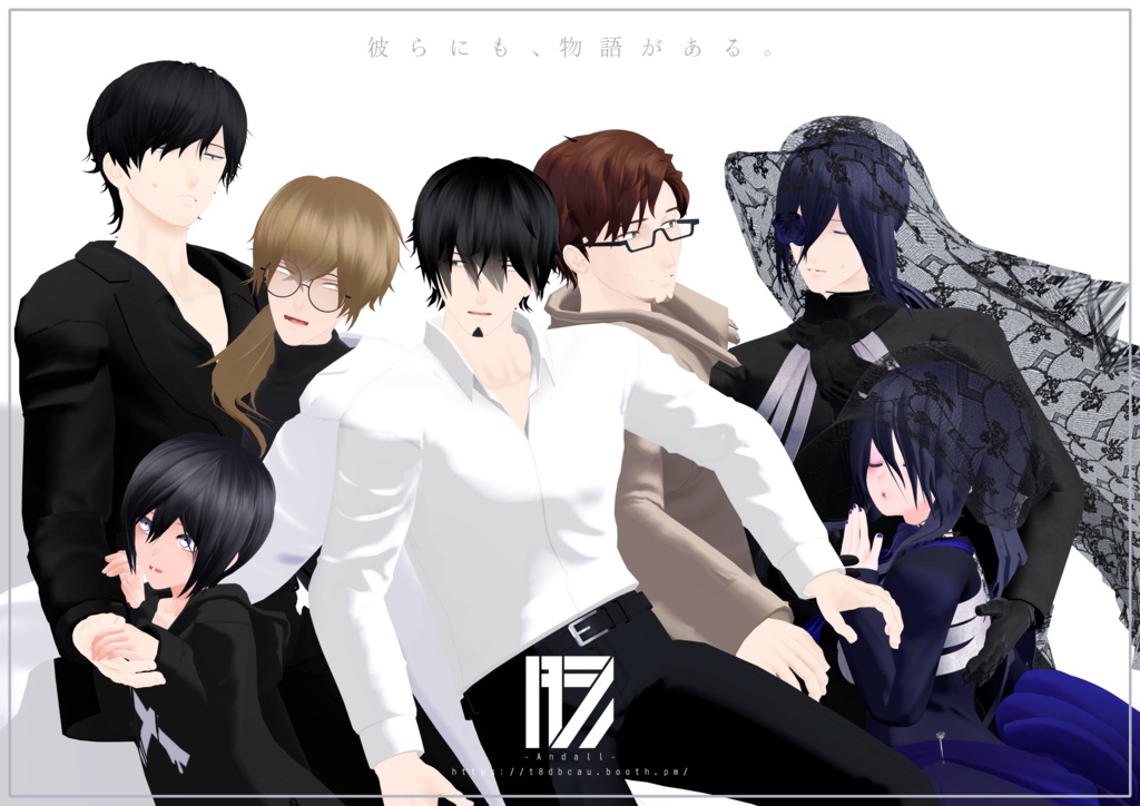 【VRChat向け】アンダルポスター