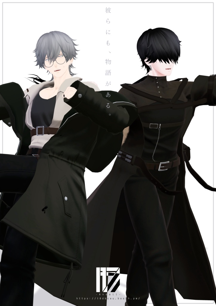 【VRChat向け】アンダルポスター