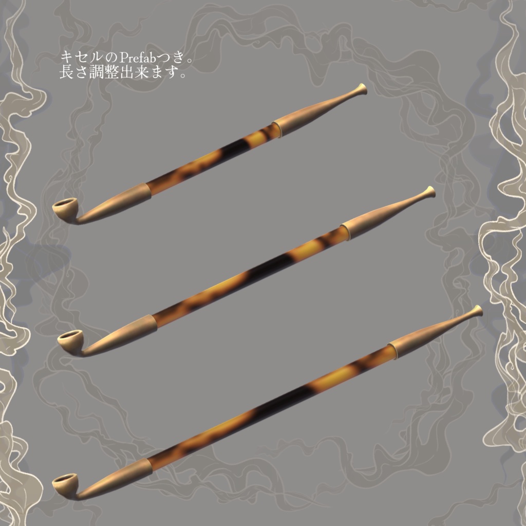 【VRChat想定アバター】煙滅 Ver.1.09