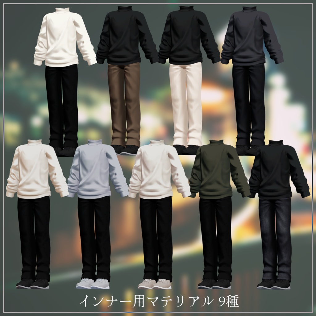【VRChat向け】HoodedCoat Set Ver.1.0