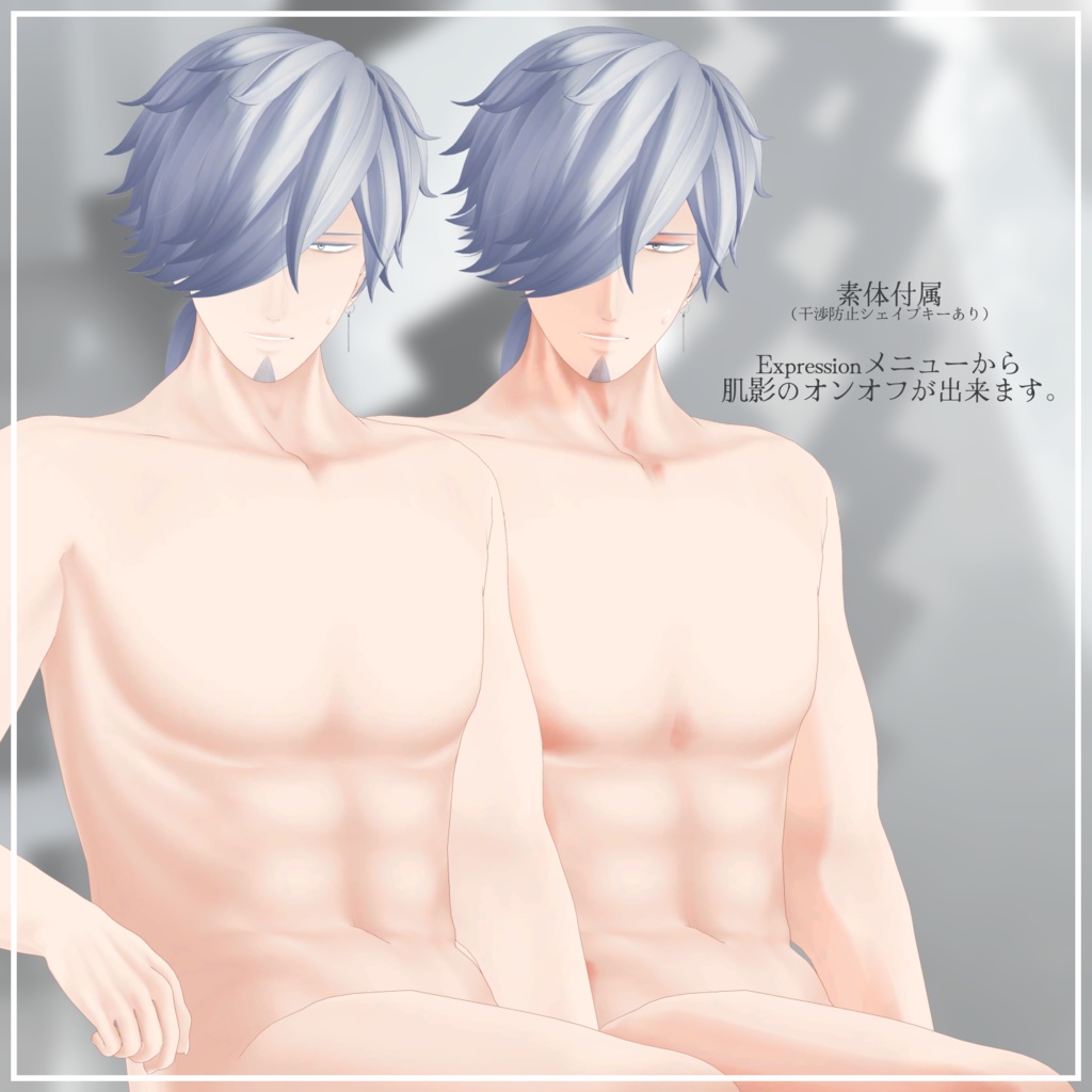 【VRChat想定アバター】シジ -Remake- Ver.1.22