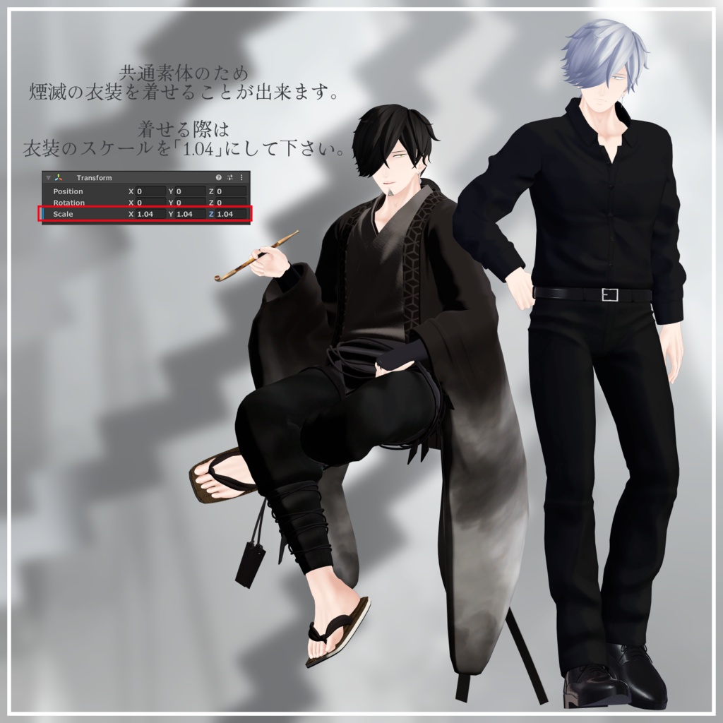 【VRChat想定アバター】シジ -Remake- Ver.1.22