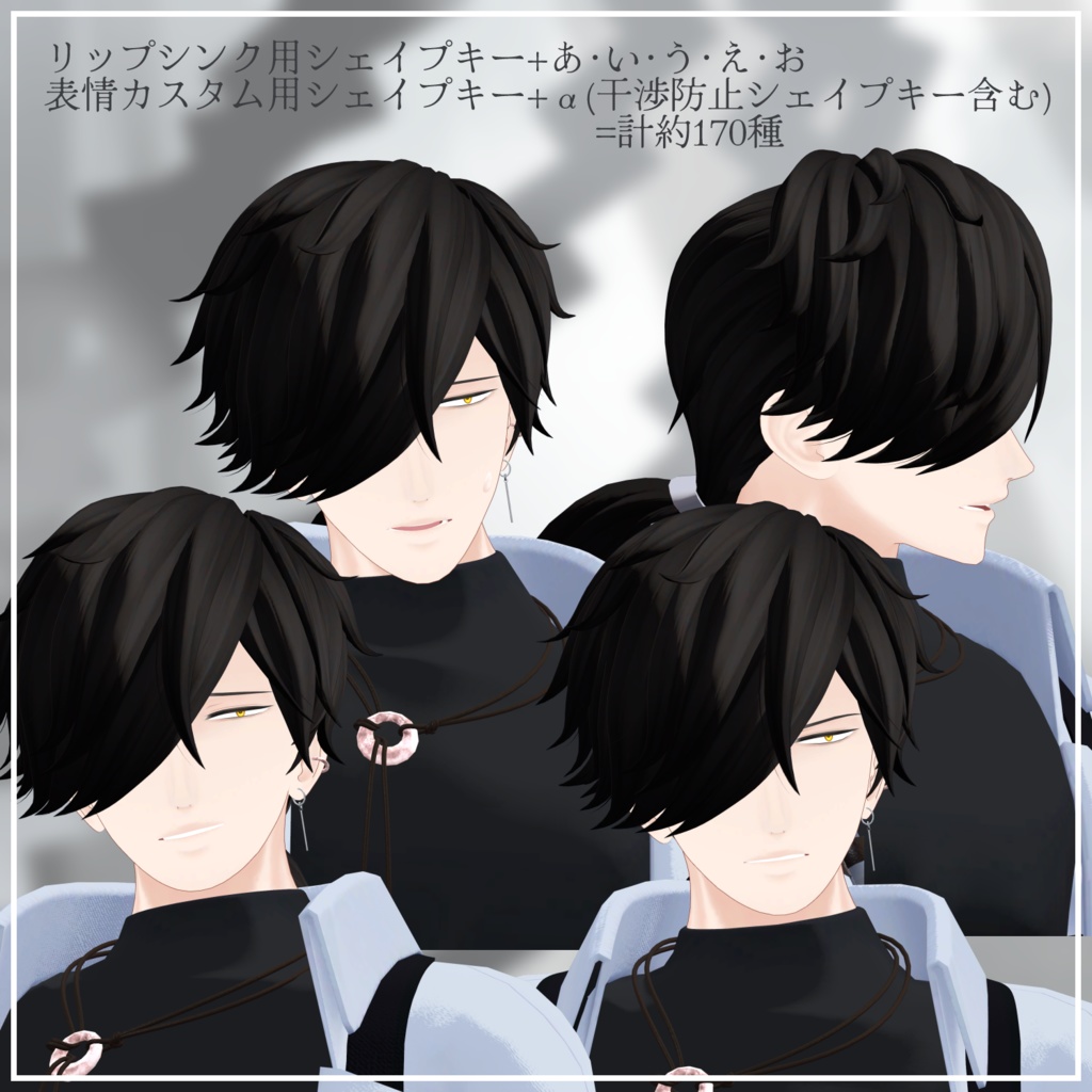 【VRChat想定アバター】シジ -Remake- Ver.1.22