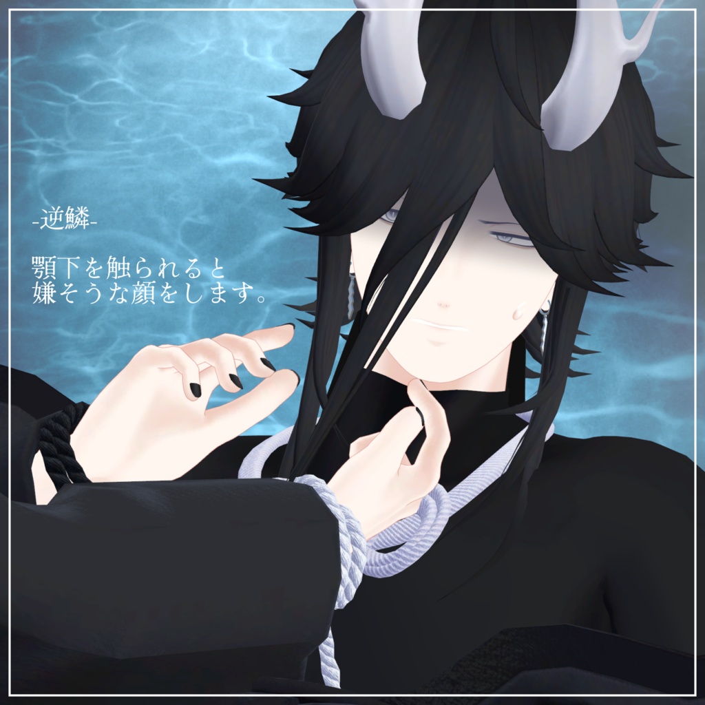 【VRChat想定アバター】生生世世 Ver.1.12