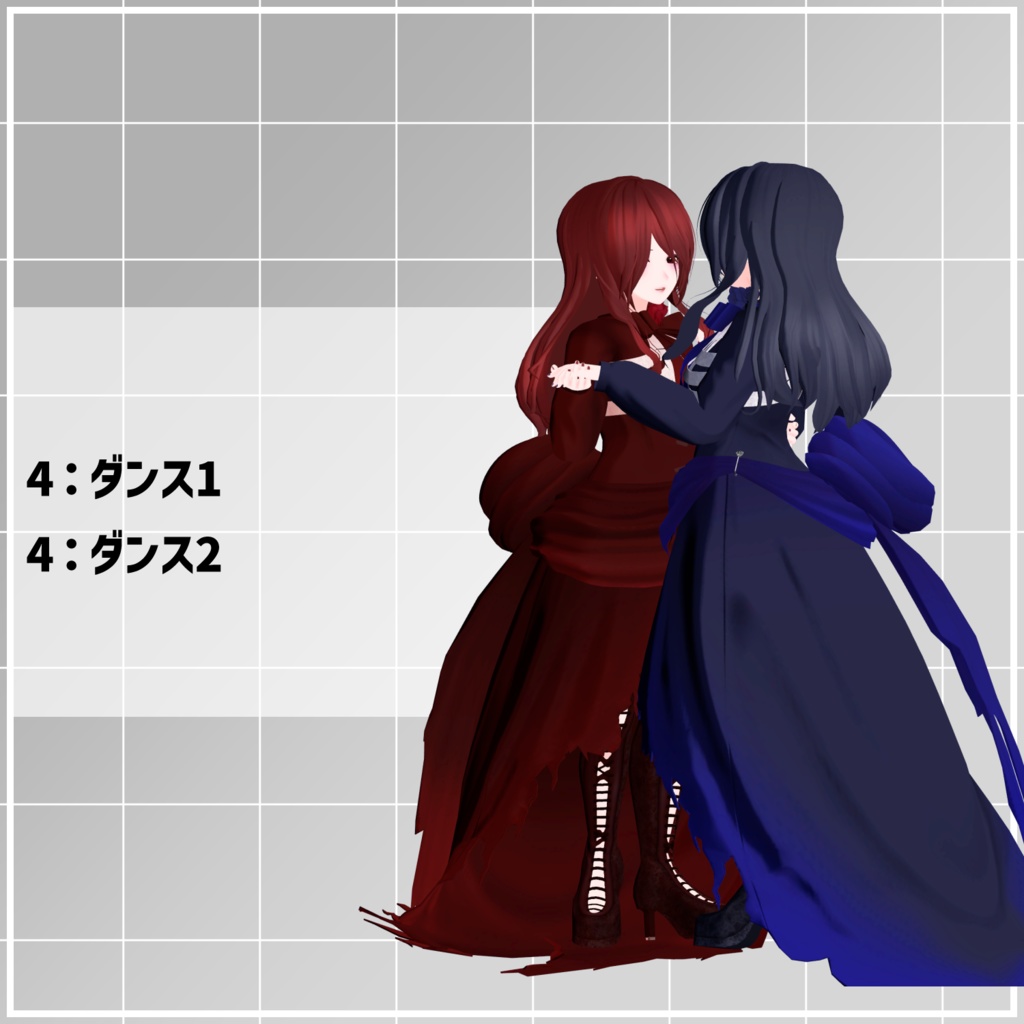 【無料】ペア向けアニメーションセット