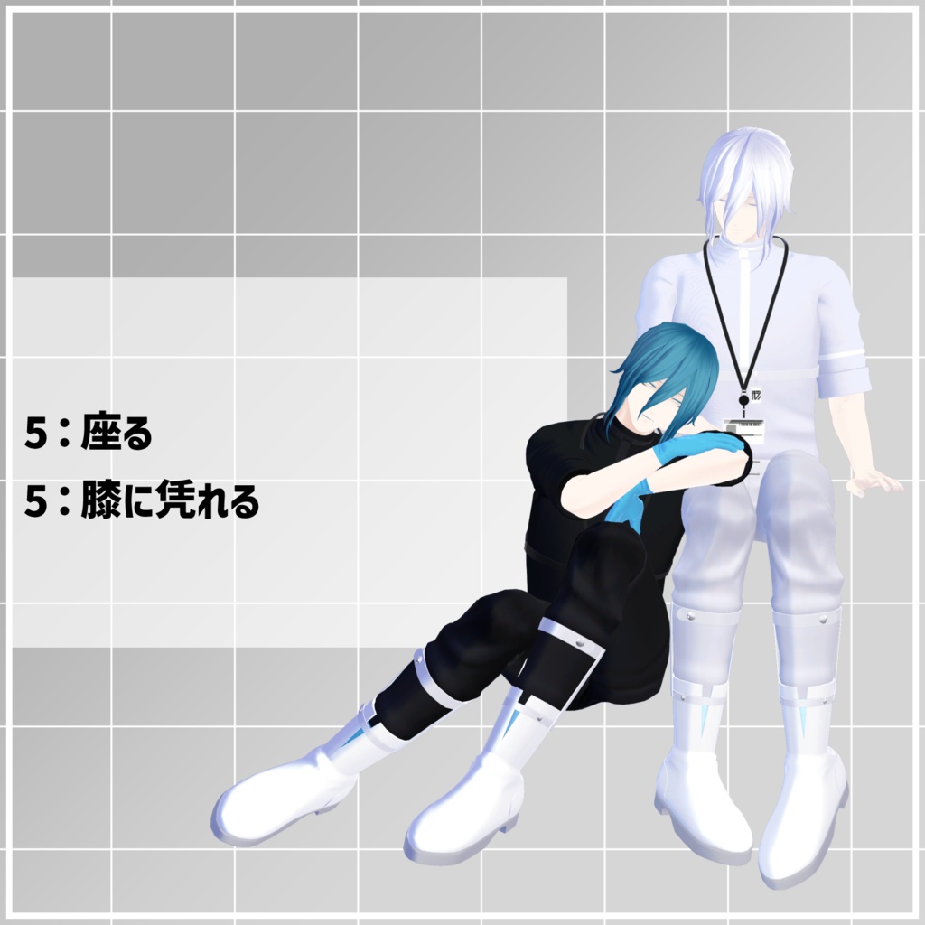 【無料】ペア向けアニメーションセット