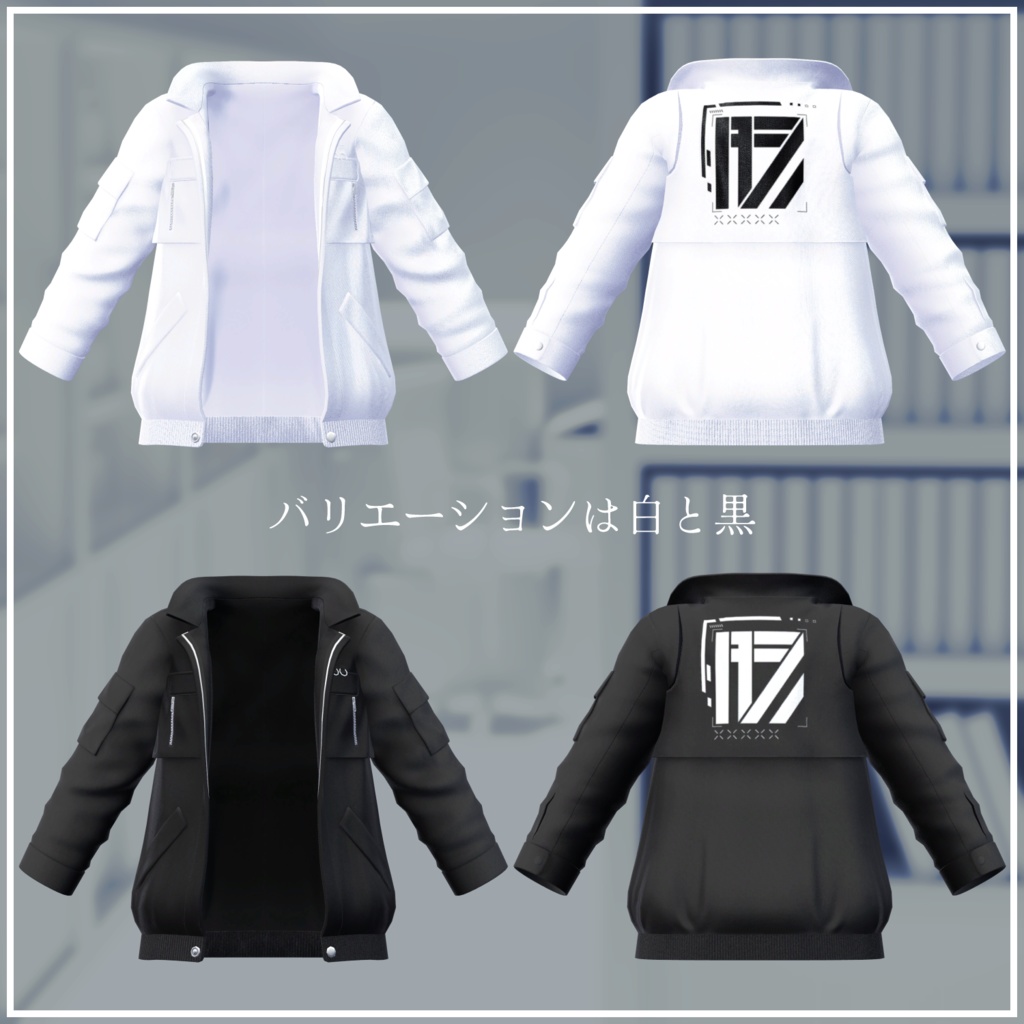 【無料】Andall's Workwear Ver.1.0