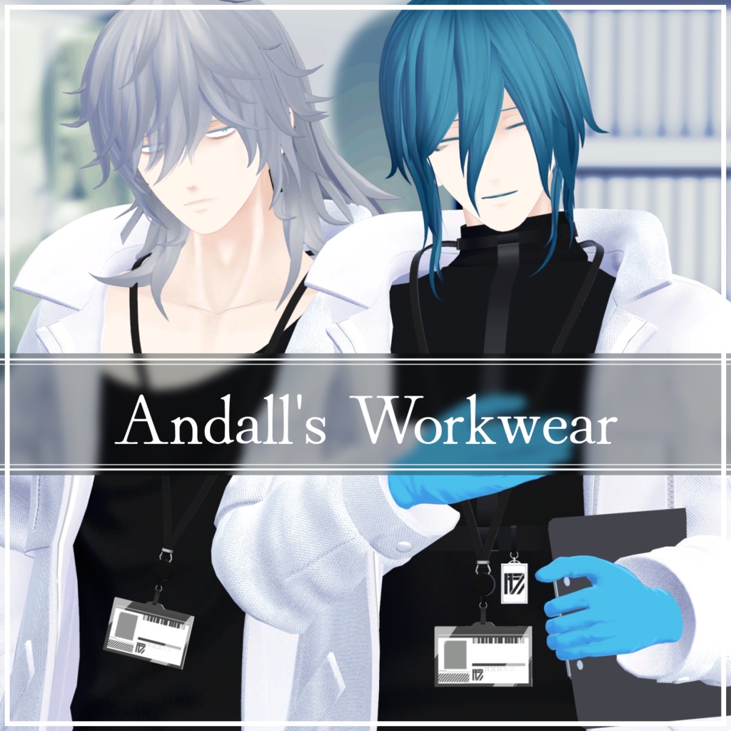 【無料】Andall's Workwear　Ver.1.0