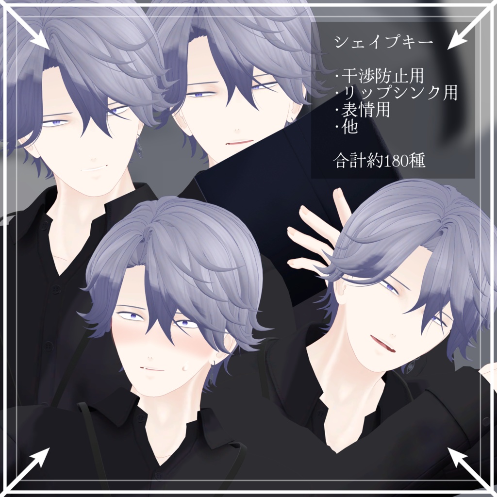 【VRChat想定アバター】パピロ Ver.1.03