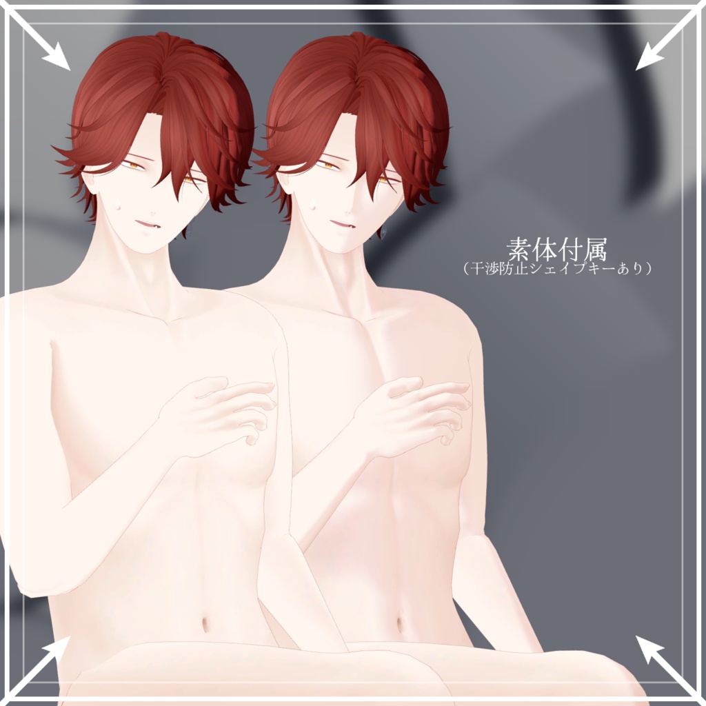 【VRChat想定アバター】パピロ Ver.1.03