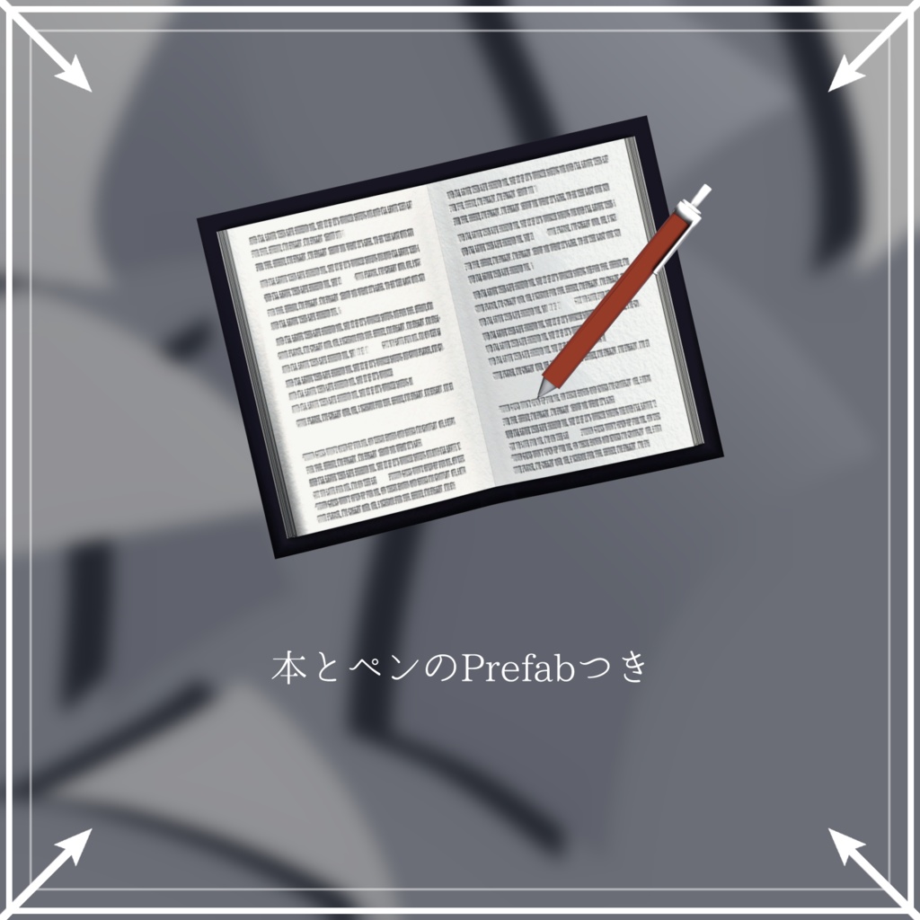 【VRChat想定アバター】パピロ Ver.1.03