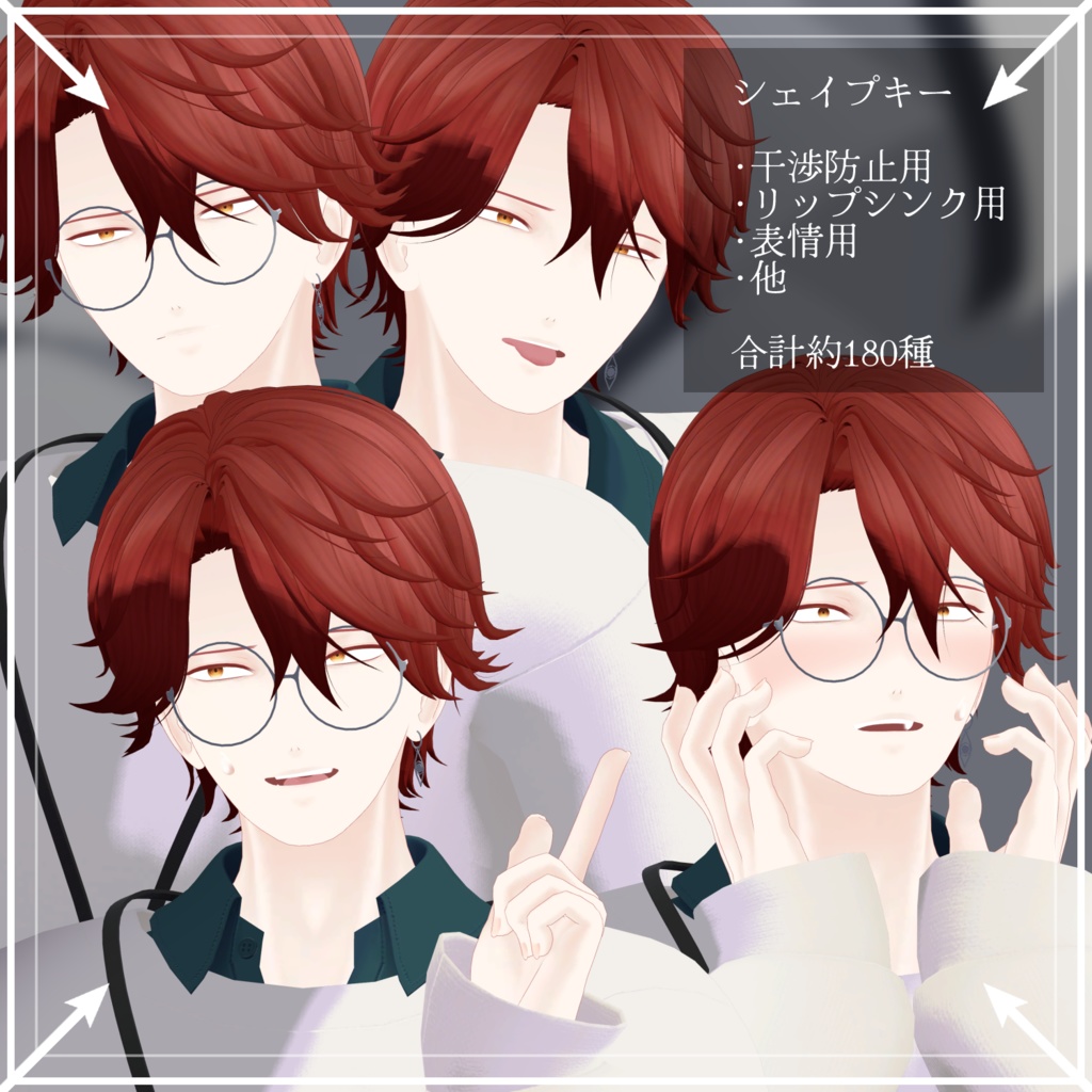 【VRChat想定アバター】パピロ Ver.1.03