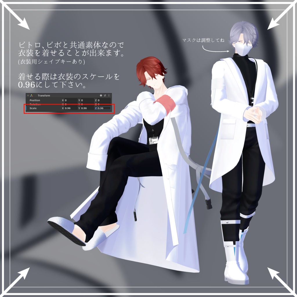 【VRChat想定アバター】パピロ Ver.1.03