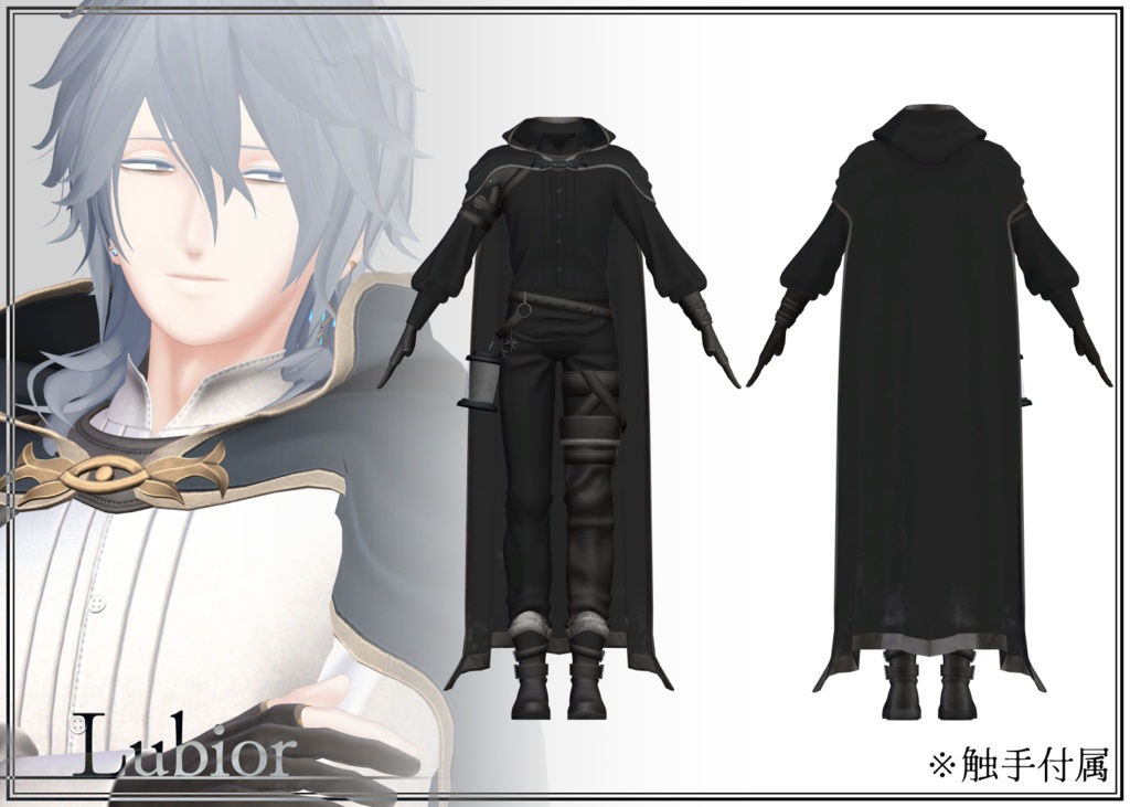 【VRChat向け】アンダルアバターコスチューム 3