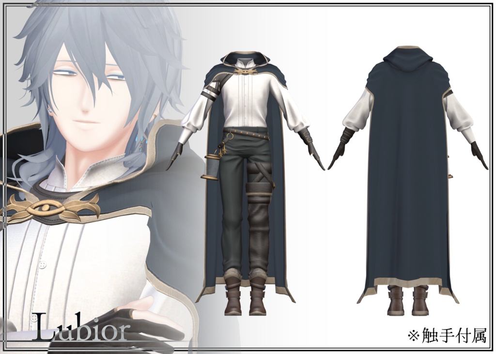 【VRChat向け】アンダルアバターコスチューム 3