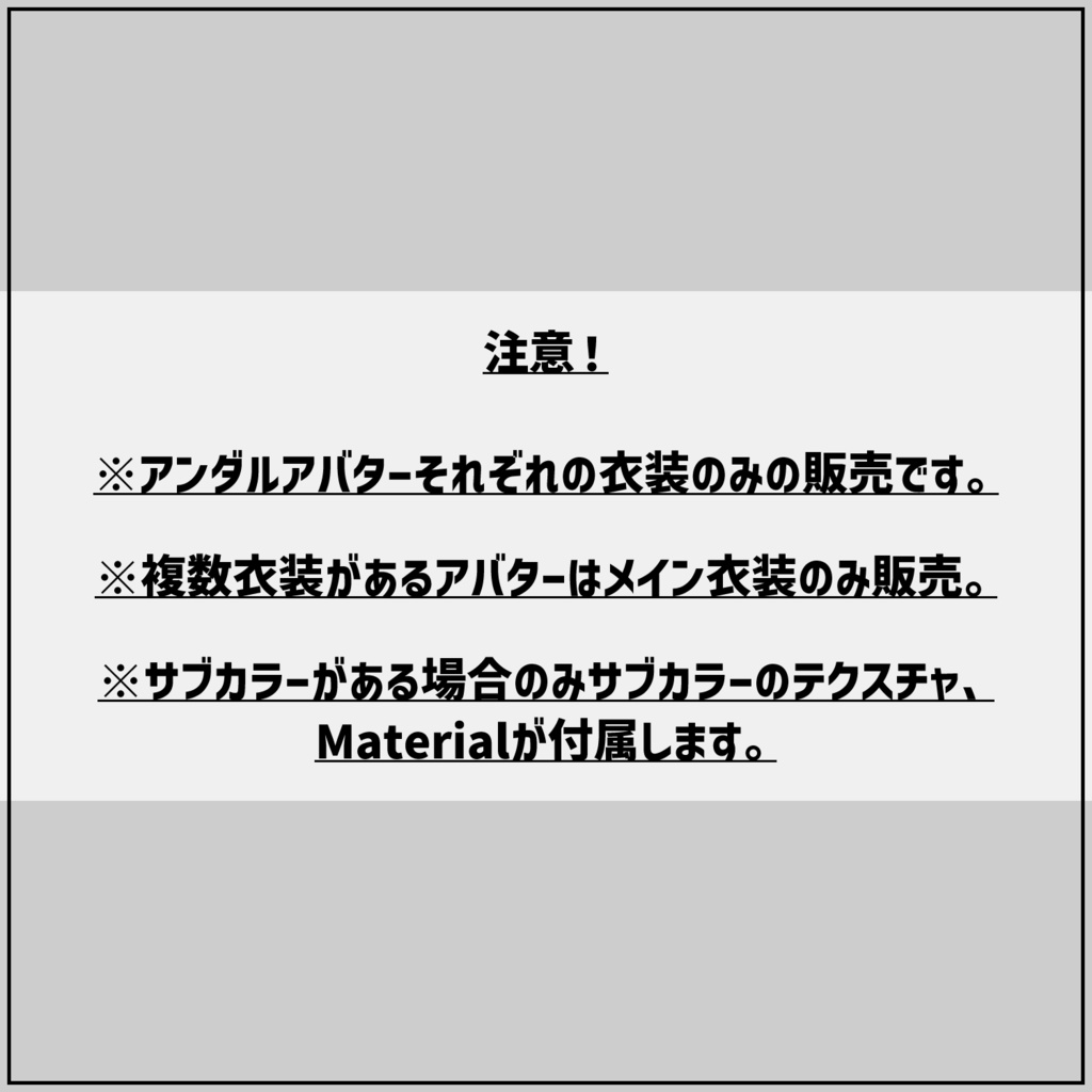 【VRChat向け】アンダルアバターコスチューム 3