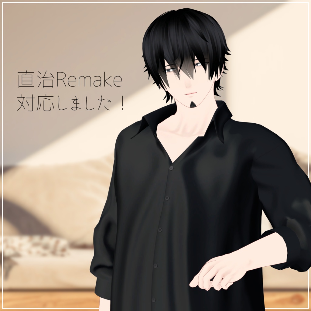 【VRChat向け】Loungewear