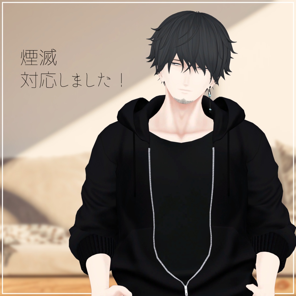 【VRChat向け】Loungewear