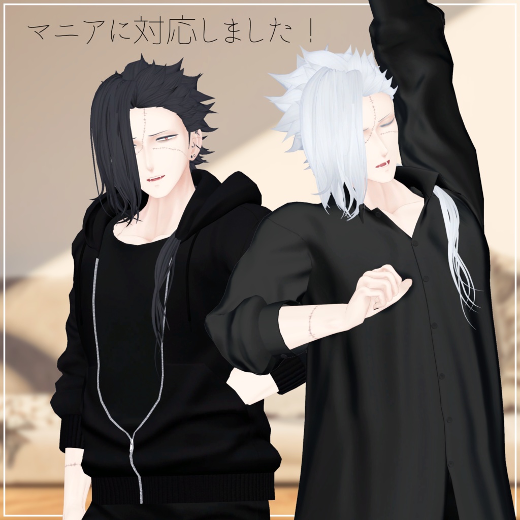 【VRChat向け】Loungewear
