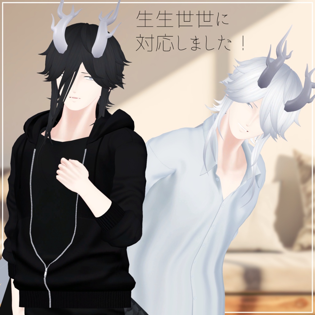 【VRChat向け】Loungewear