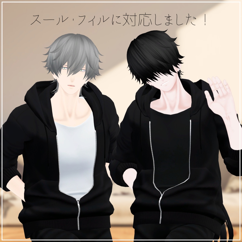 【VRChat向け】Loungewear