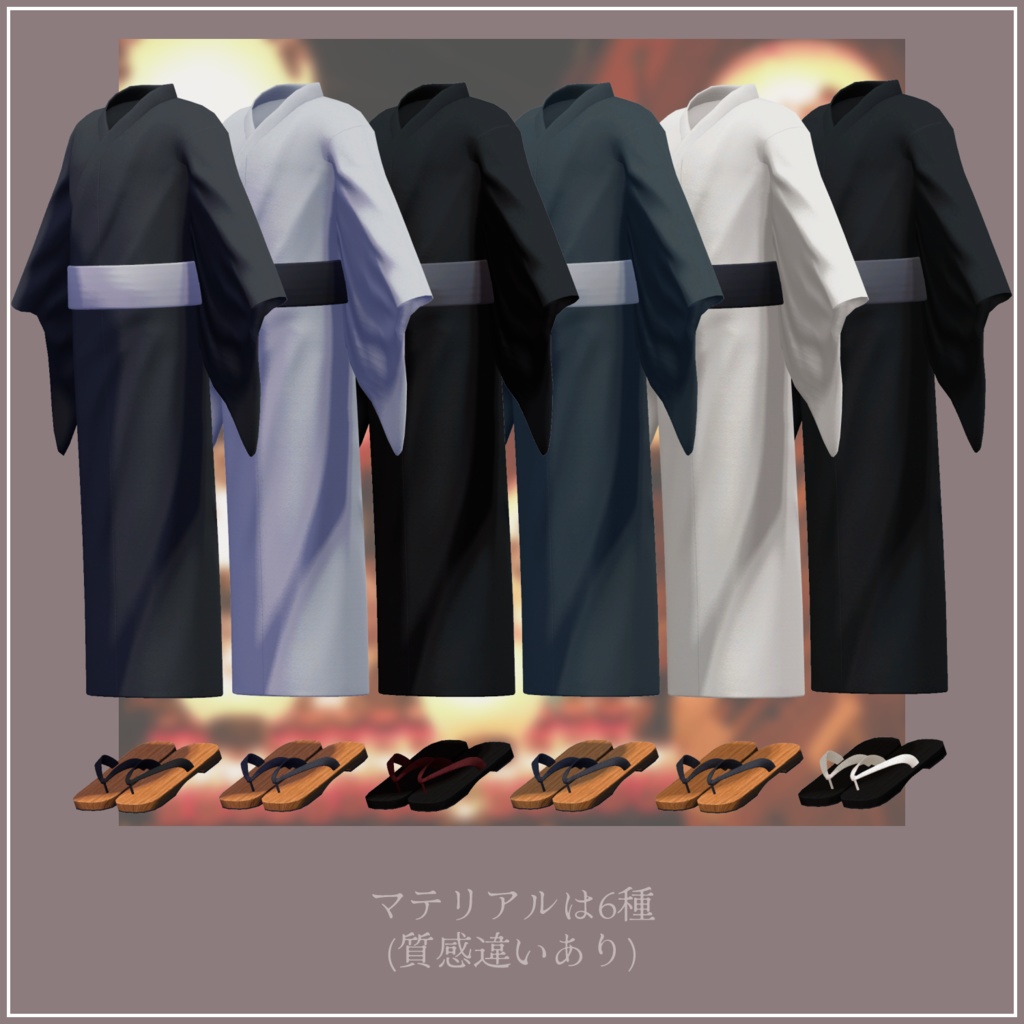 【VRChat向け】Andall's Yukata