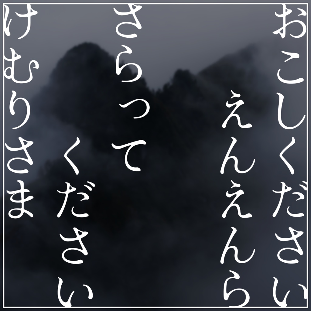 【VRChat向け】縁結び【和風アクセサリー】