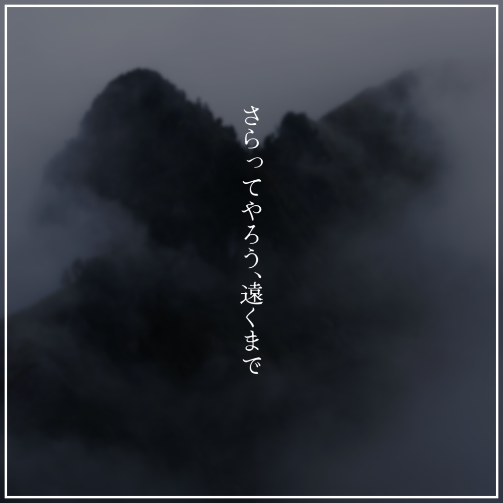 【VRChat向け】縁結び【和風アクセサリー】