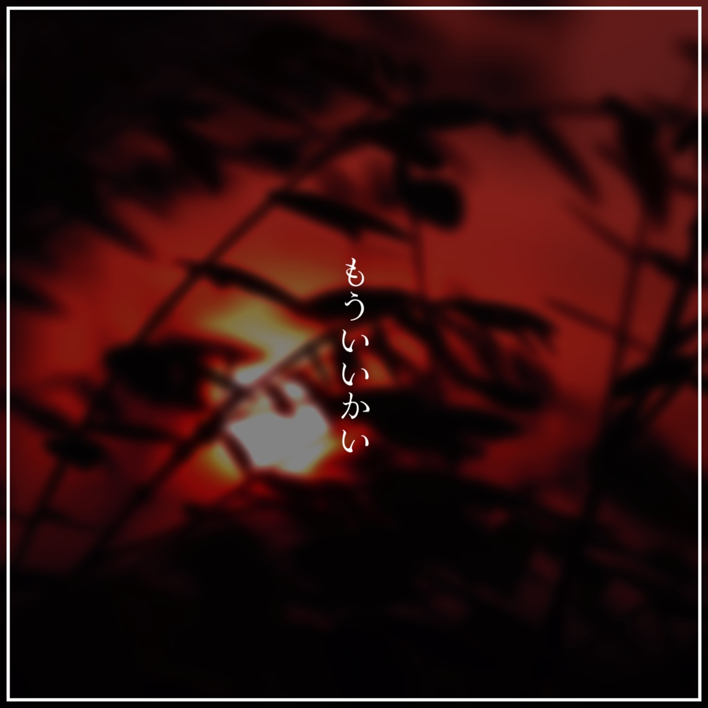 【VRChat向け】縁結び【和風アクセサリー】