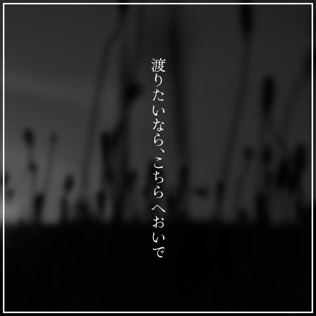 【VRChat向け】縁結び【和風アクセサリー】